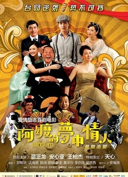 工口小妖精-输了麻将全裸在桌上的小豹猫[52P+1V/174MB]